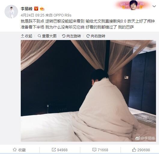 财政公平规则促使曼联成为更积极的卖家，不过球队不会强制球员离队，滕哈赫也不会批准将削弱球队阵容的转会。